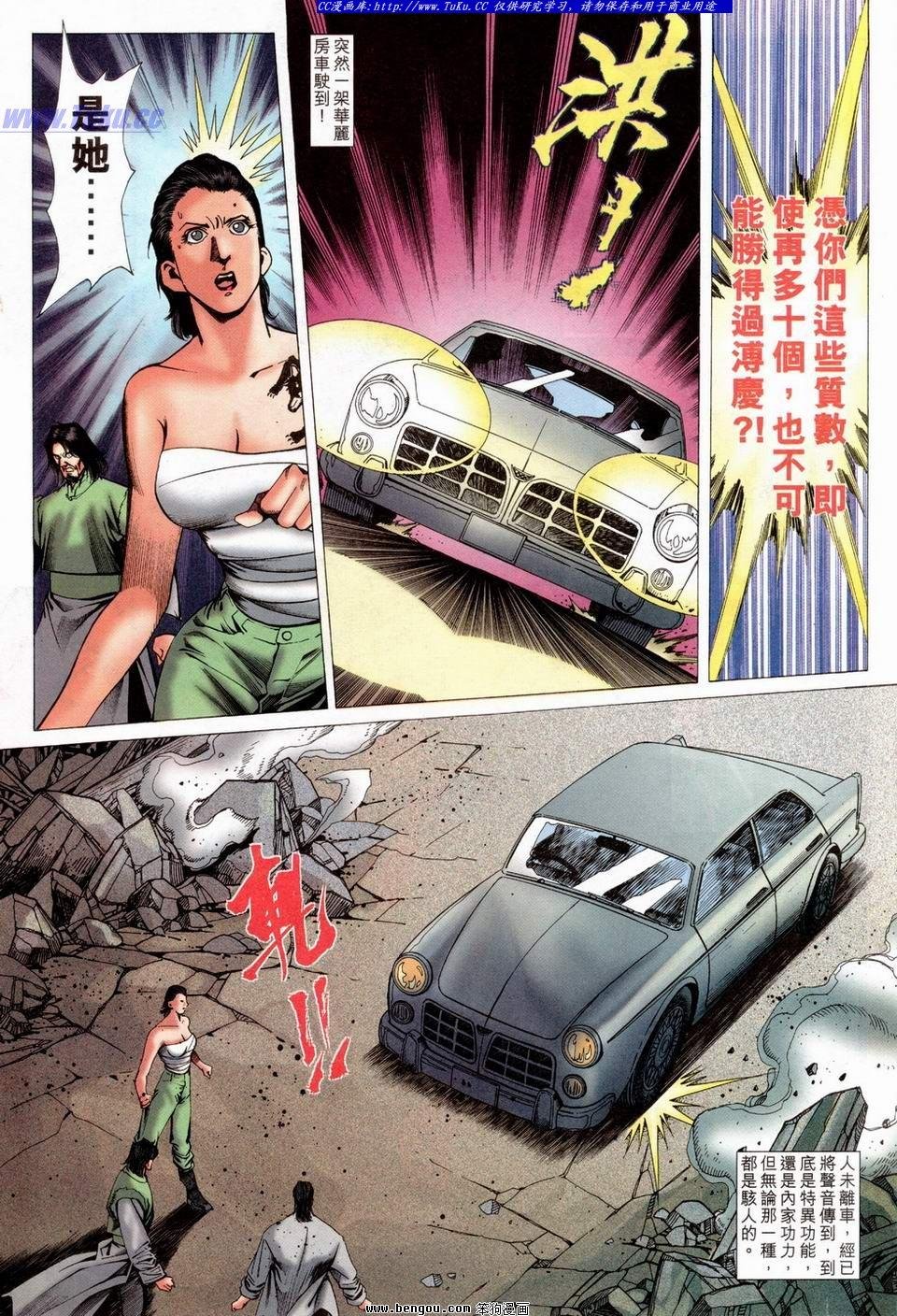 第30卷
