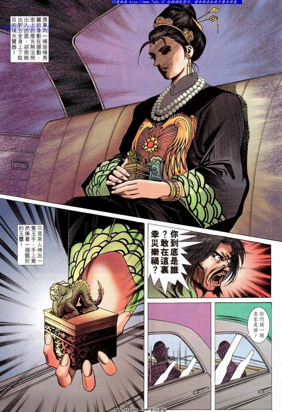 第30卷