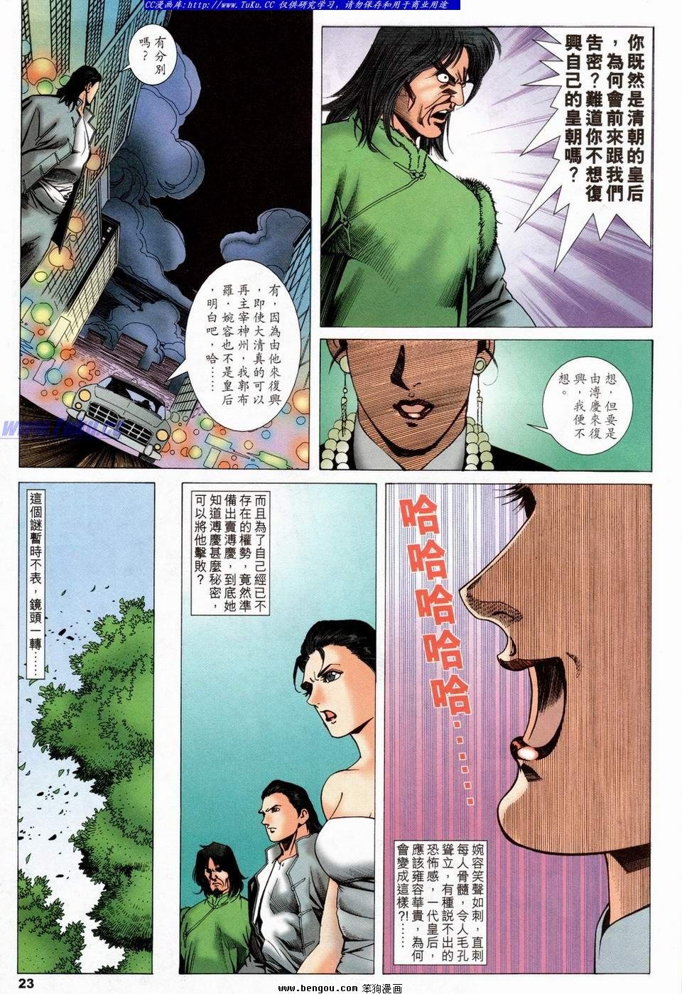 第30卷