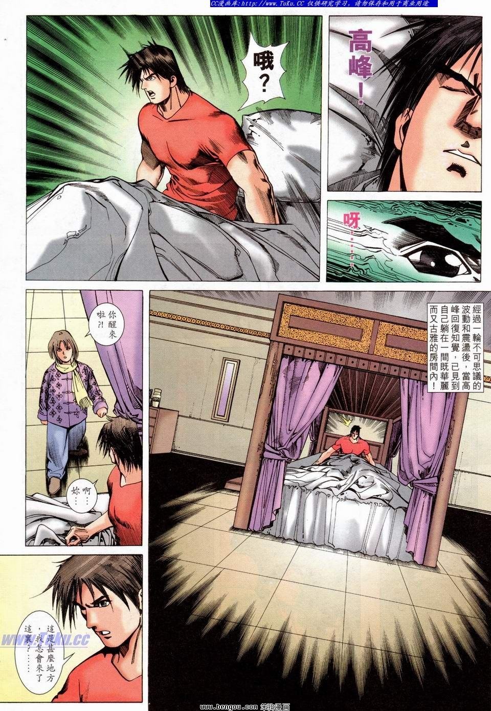 第30卷