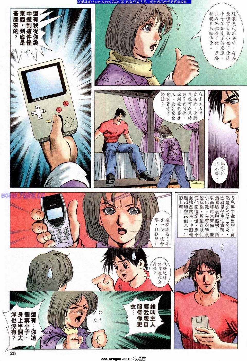 第30卷