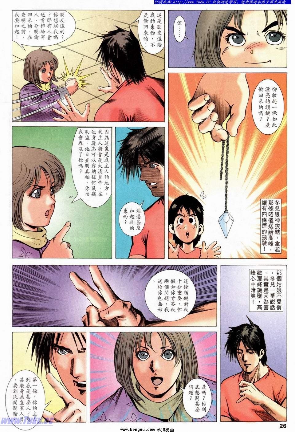 第30卷