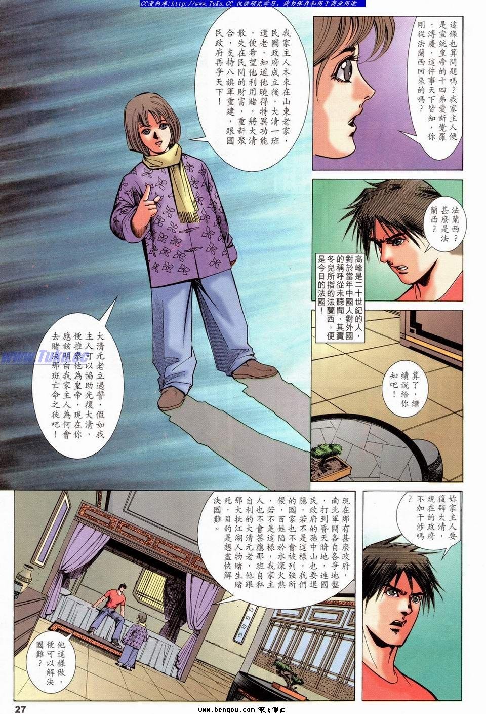 第30卷