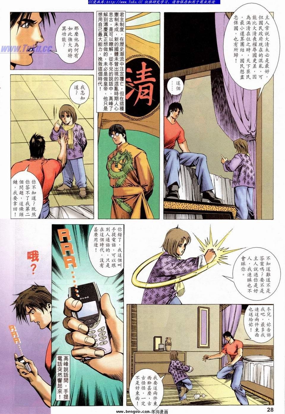 第30卷