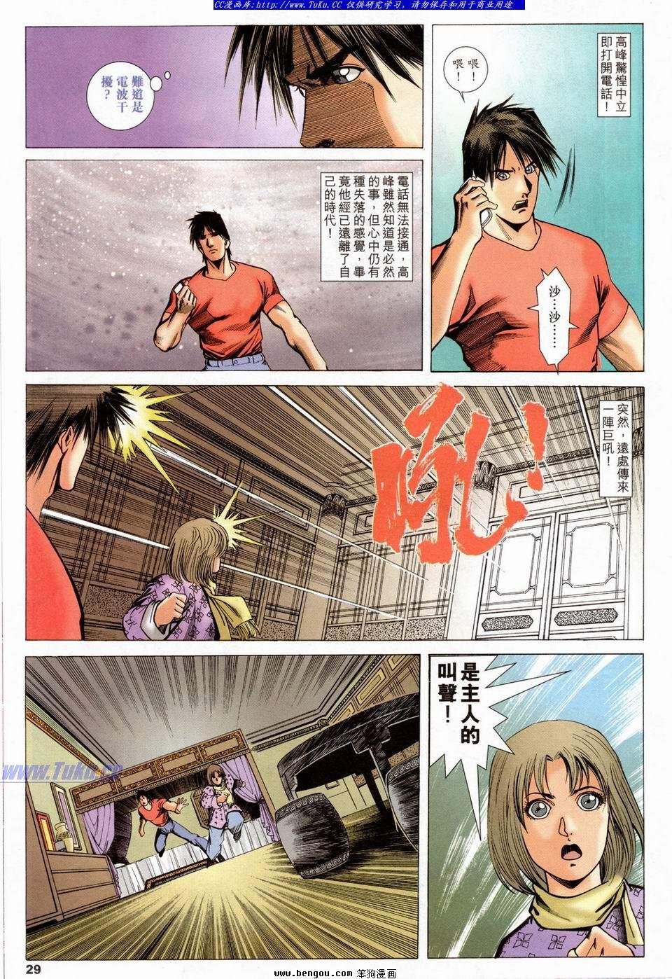 第30卷