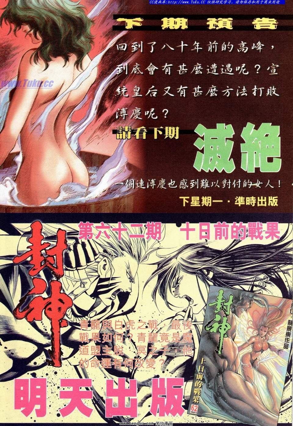 第30卷