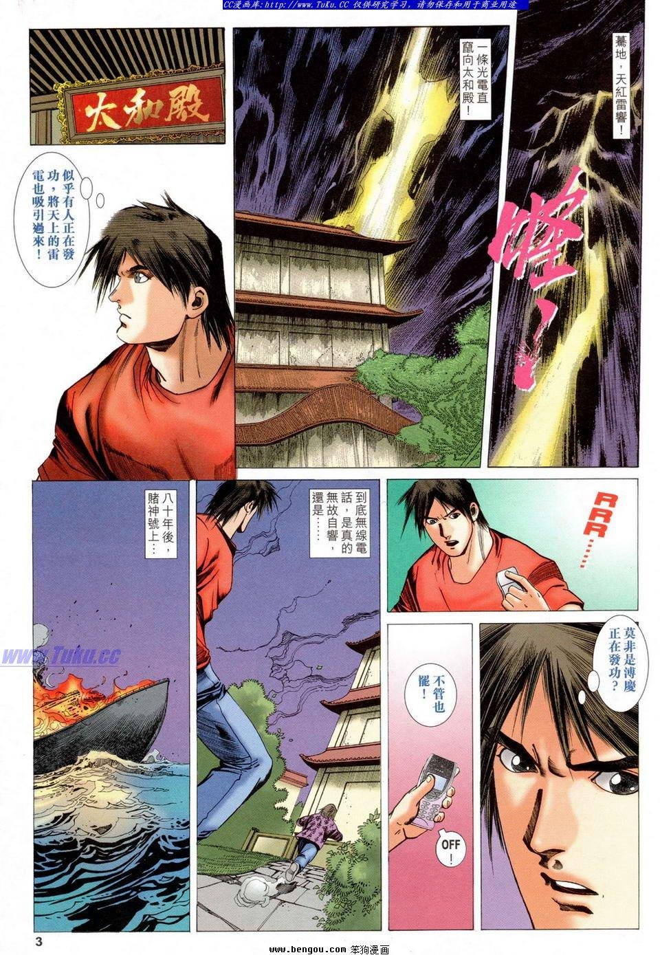 第31卷