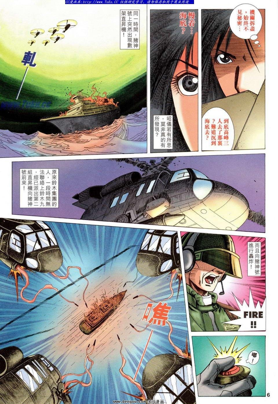 第31卷