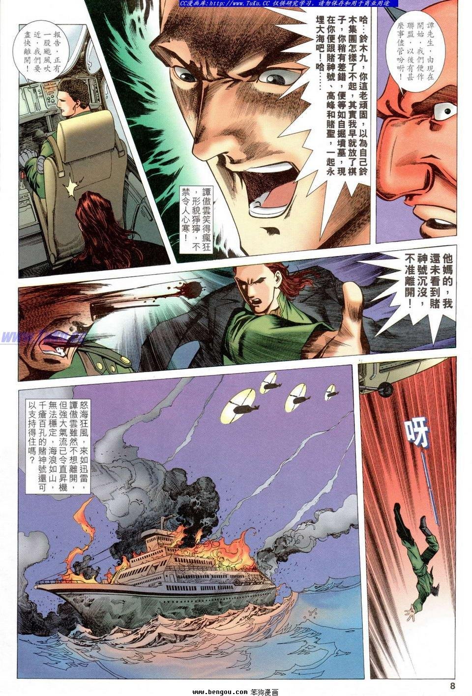 第31卷