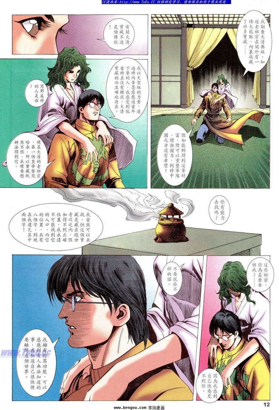 第31卷