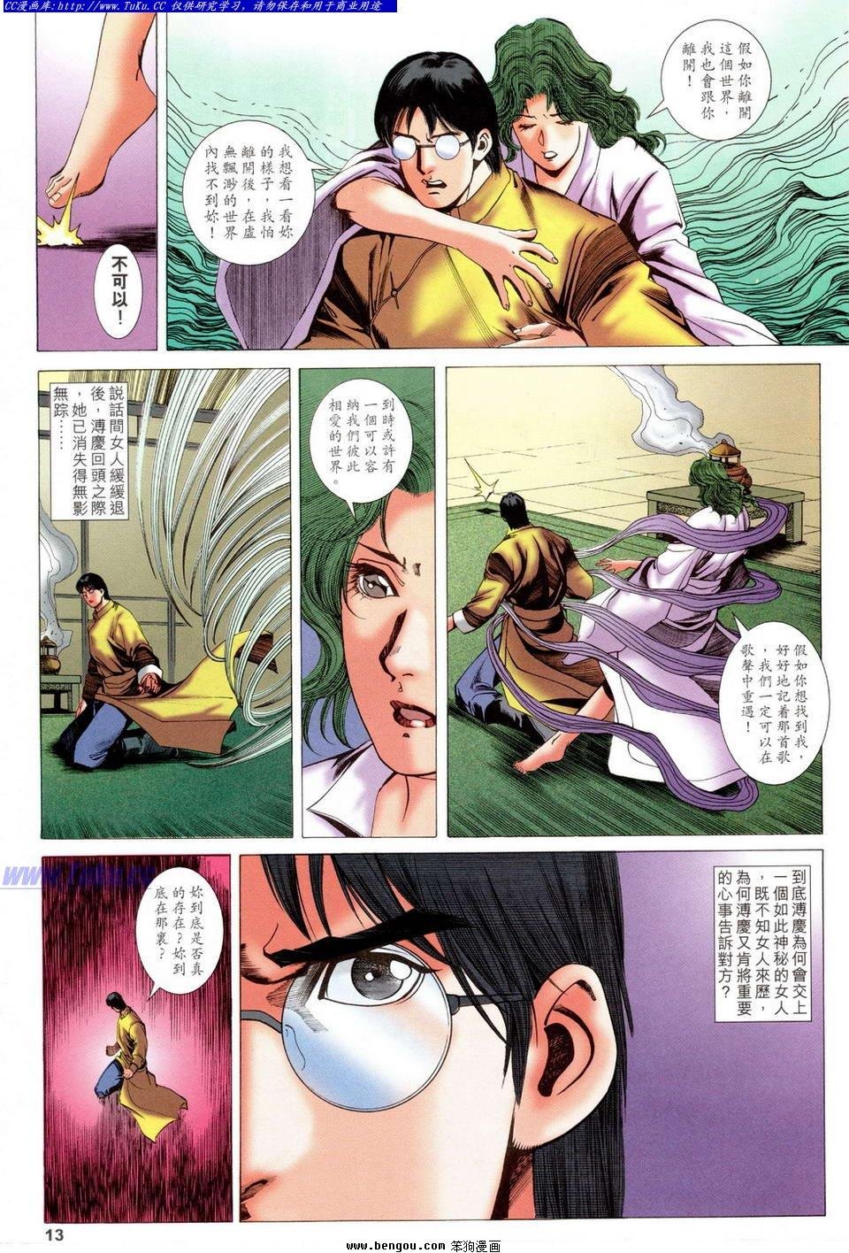 第31卷