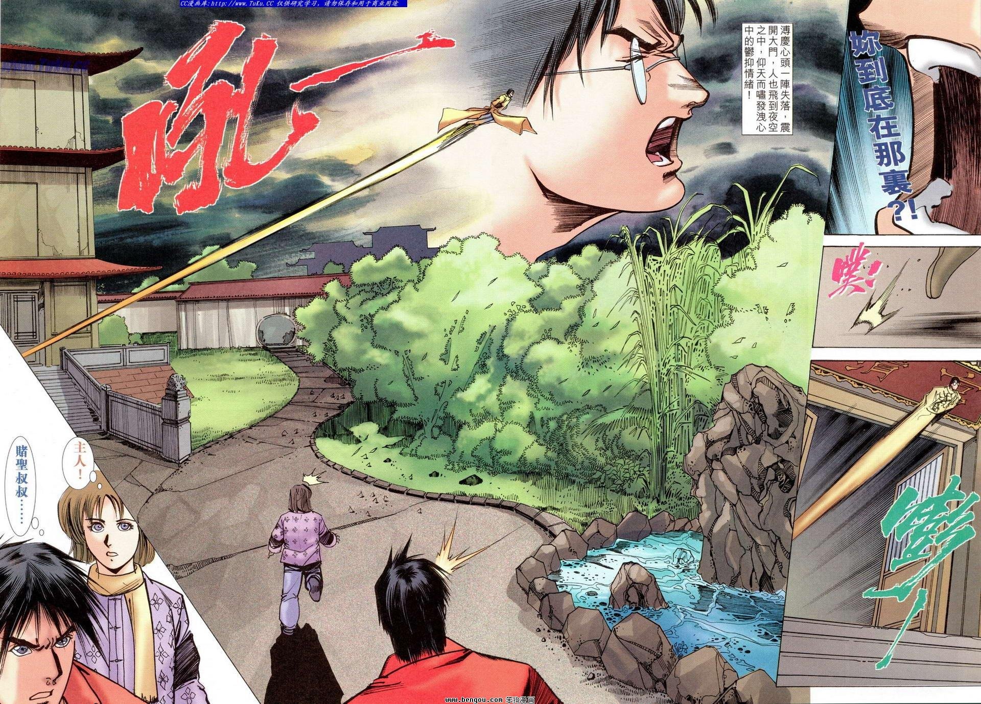第31卷