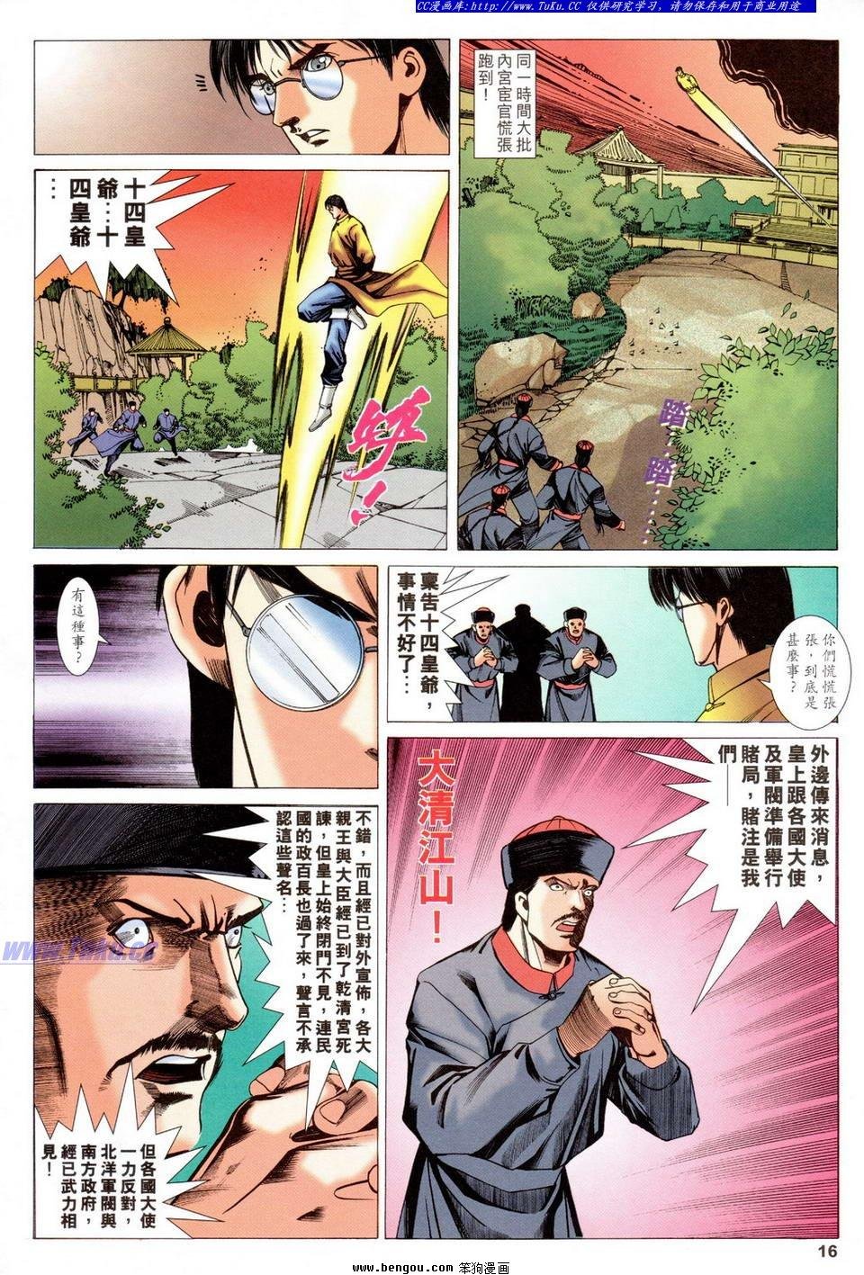 第31卷