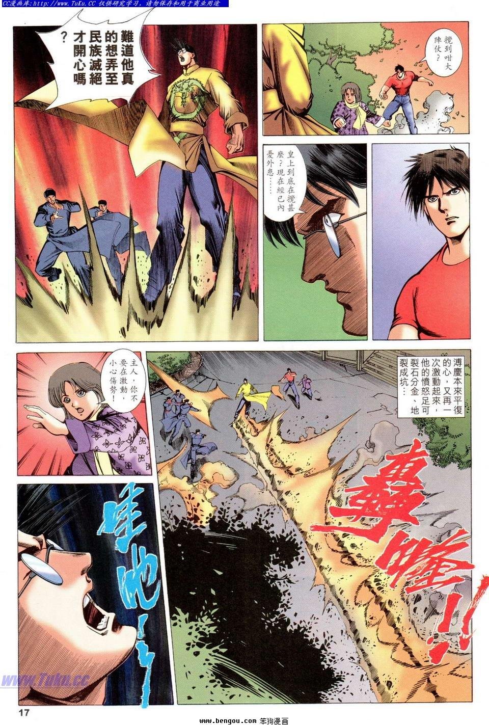 第31卷
