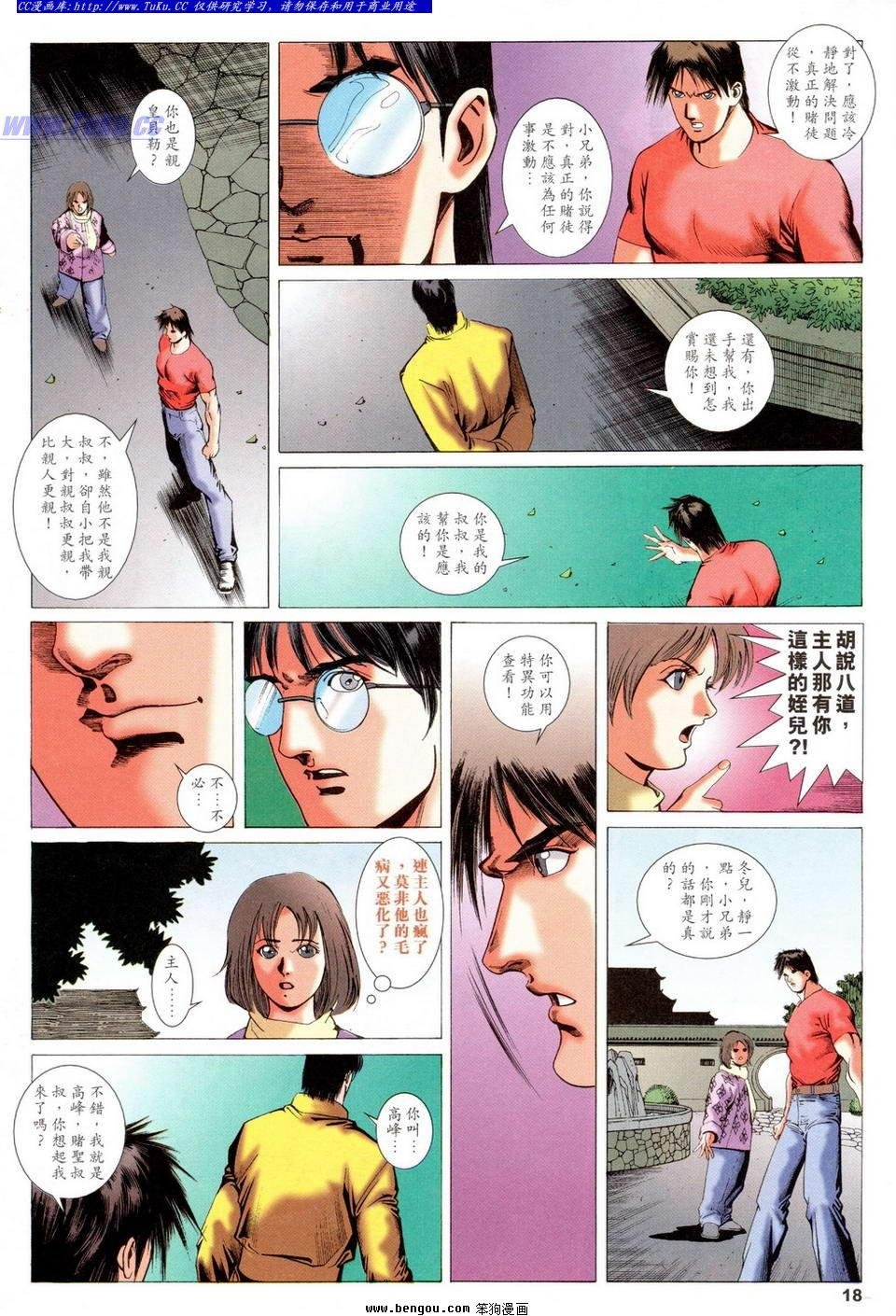 第31卷