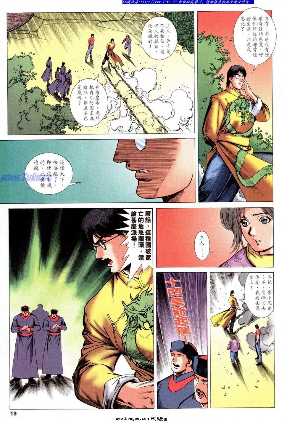第31卷