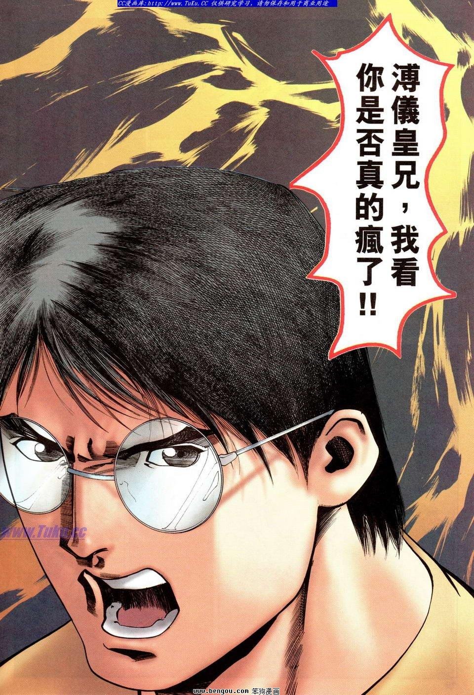 第31卷