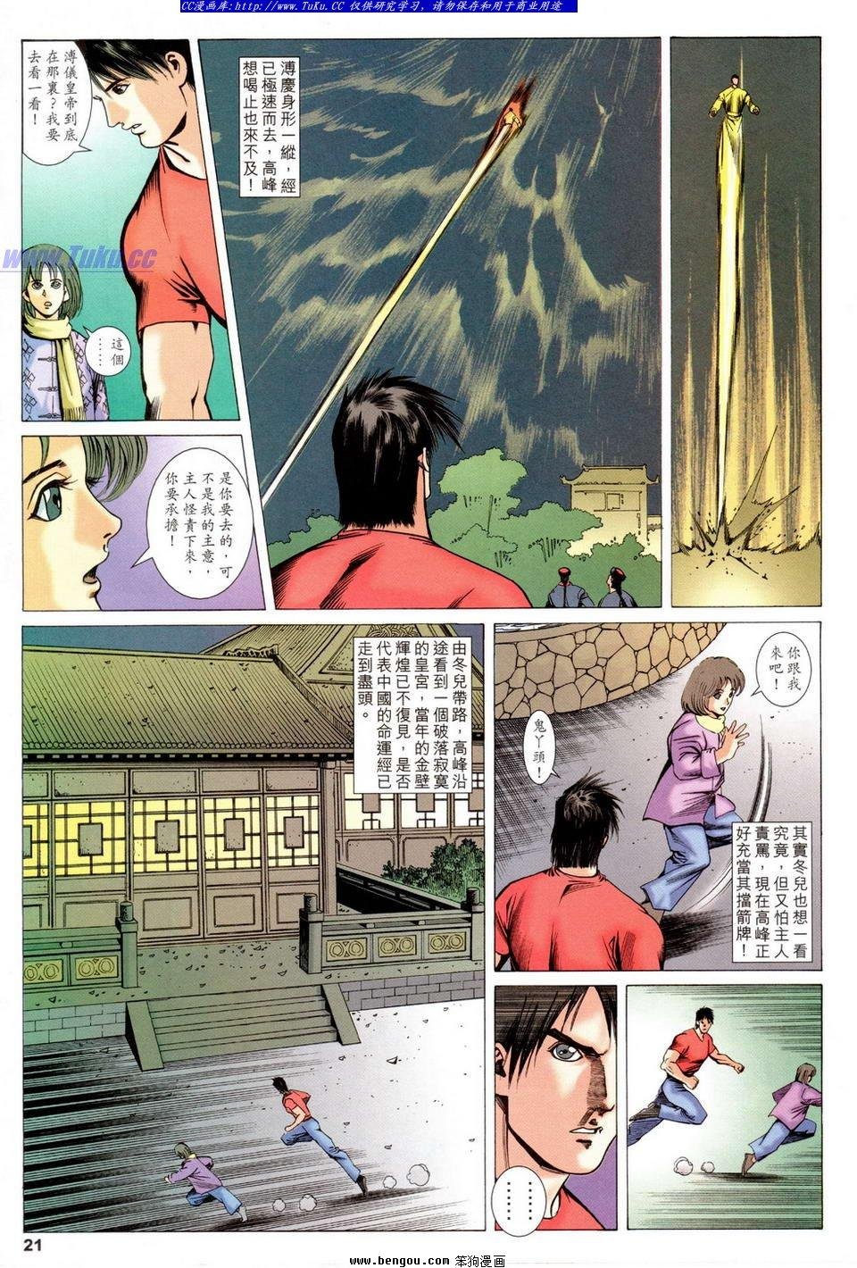 第31卷