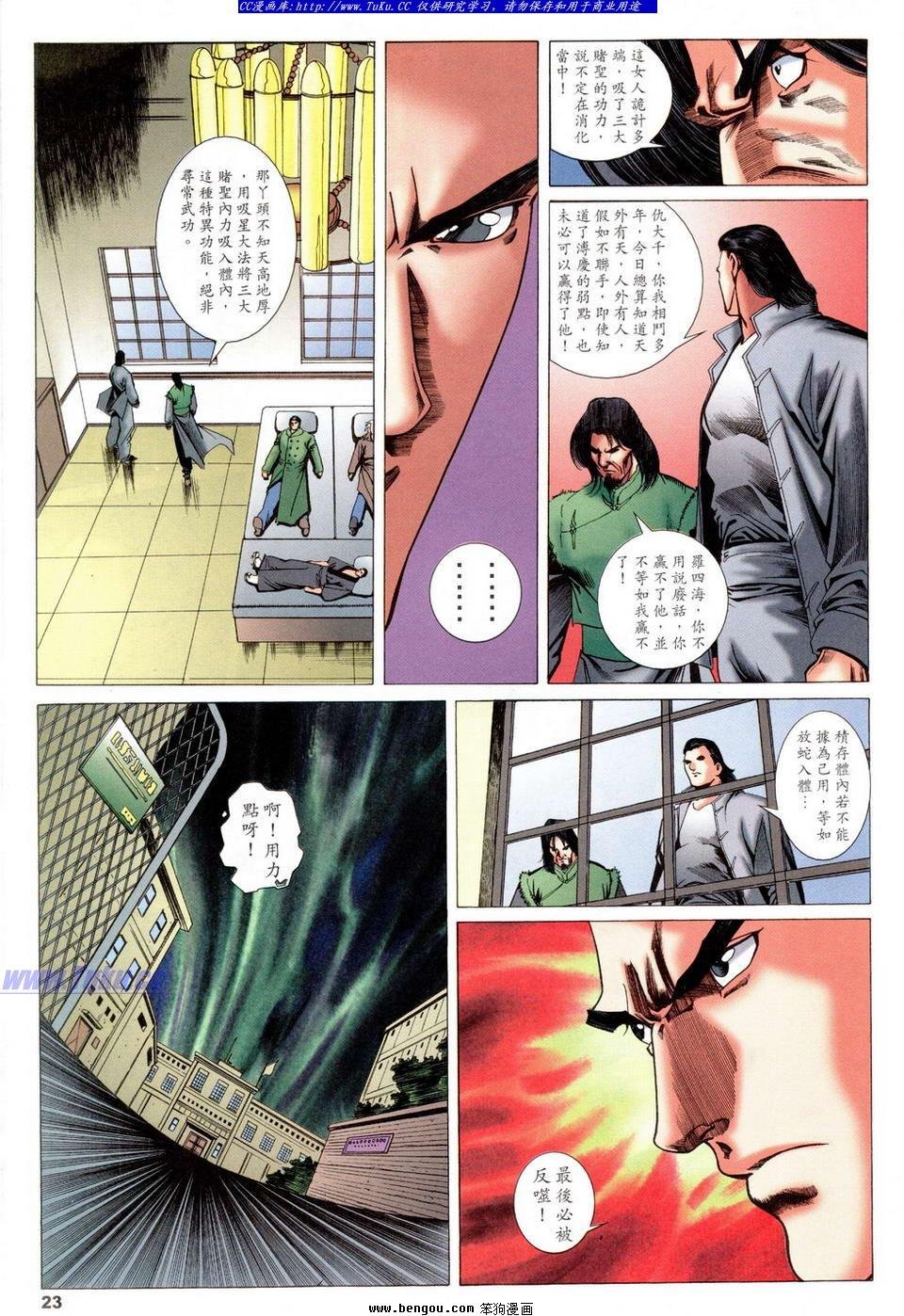 第31卷