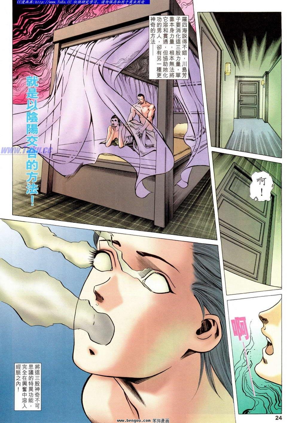 第31卷