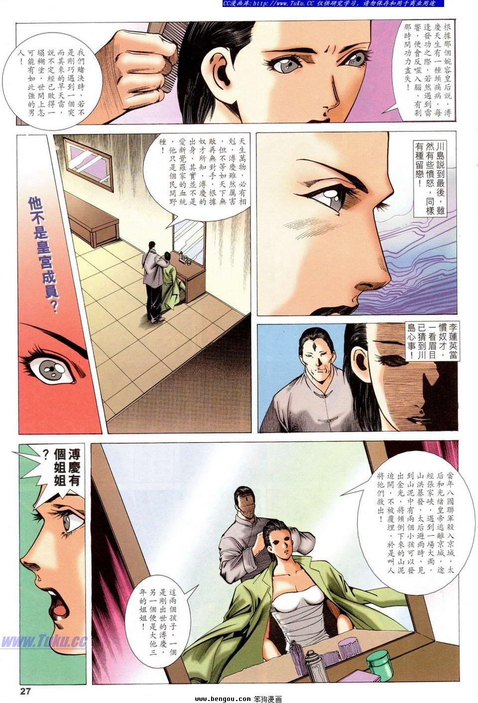 第31卷
