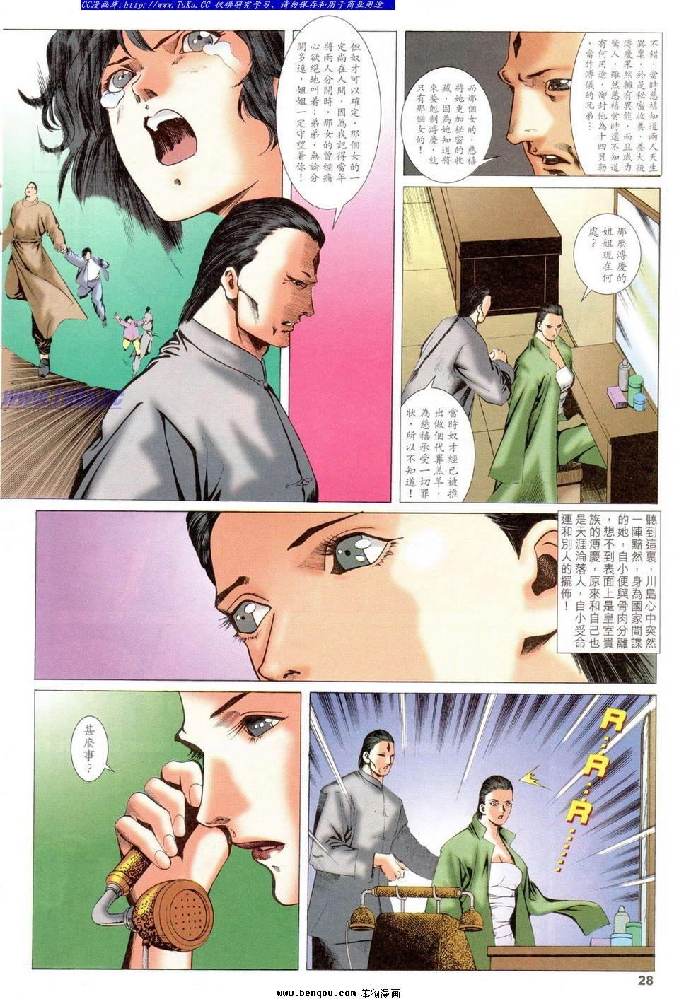 第31卷