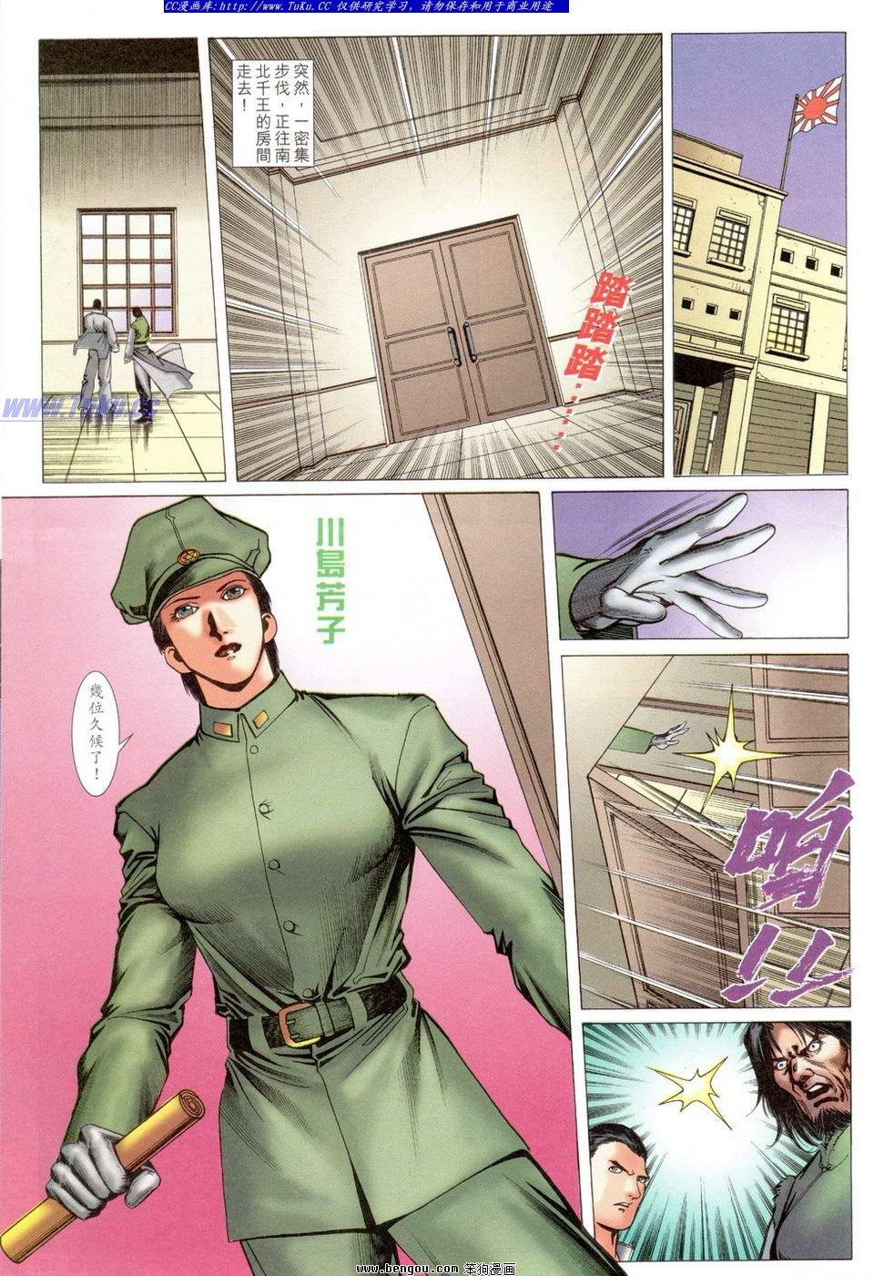 第31卷