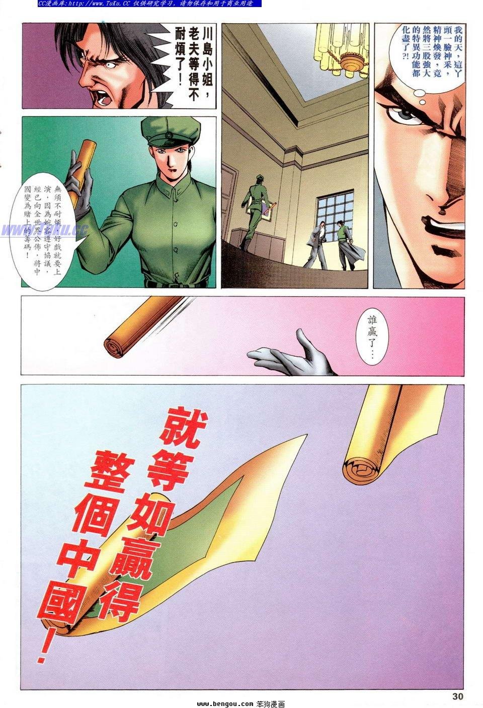 第31卷