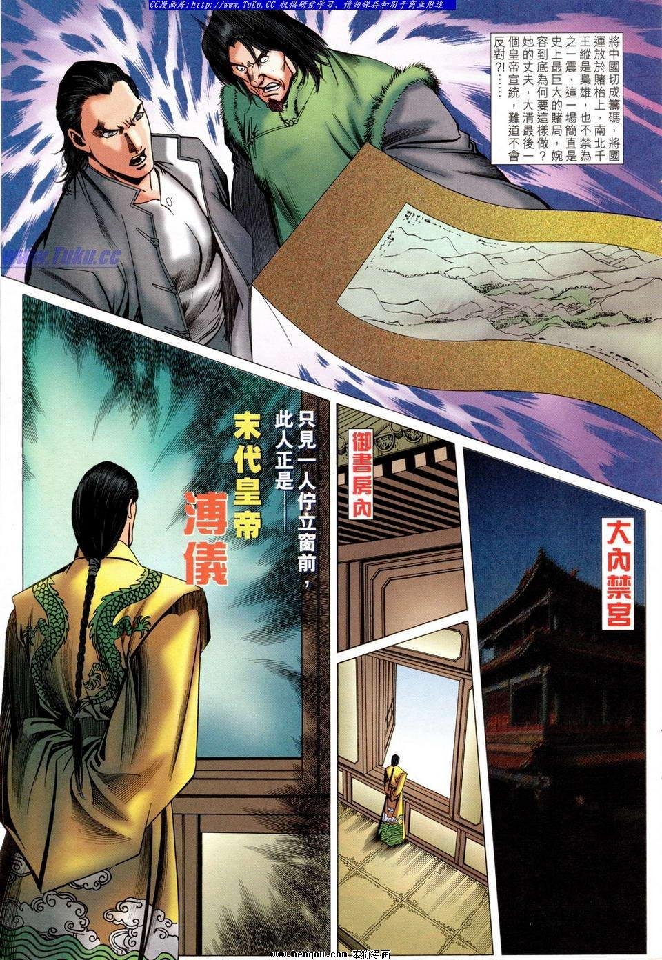第31卷
