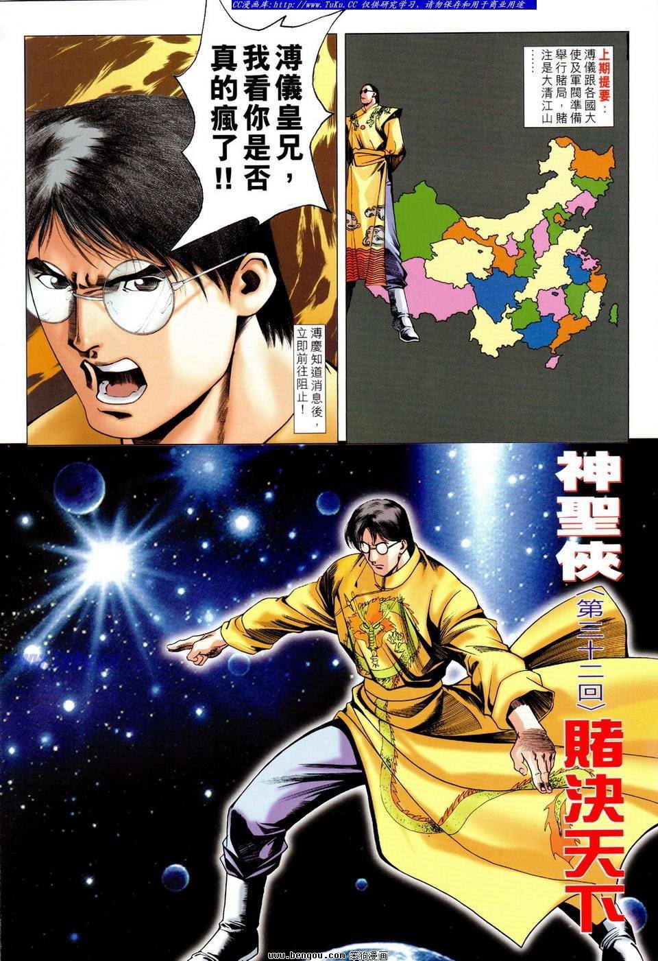第32卷