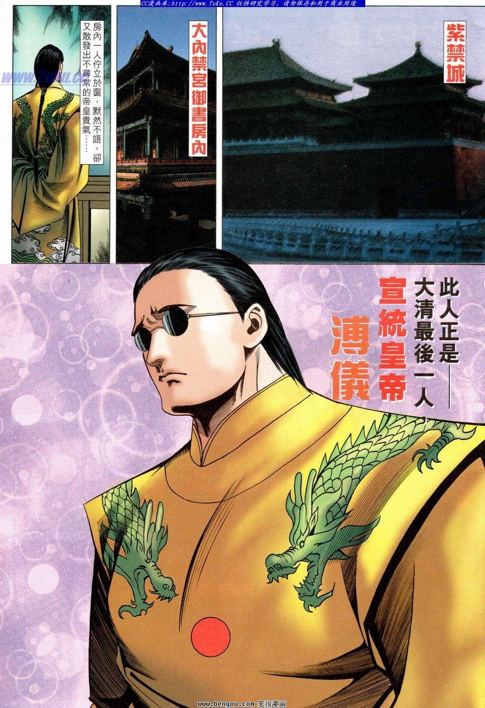 第32卷