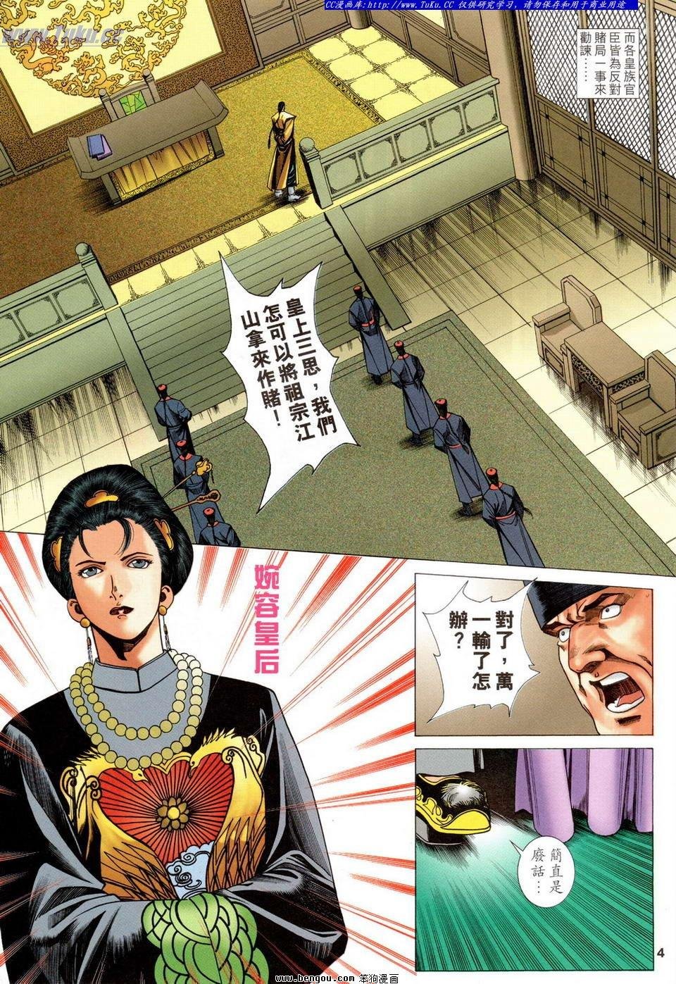 第32卷