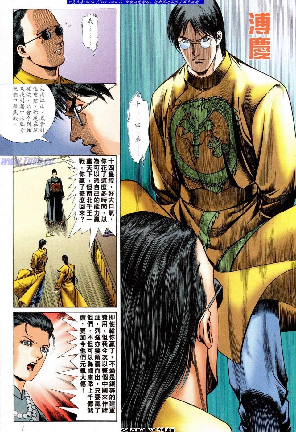 第32卷