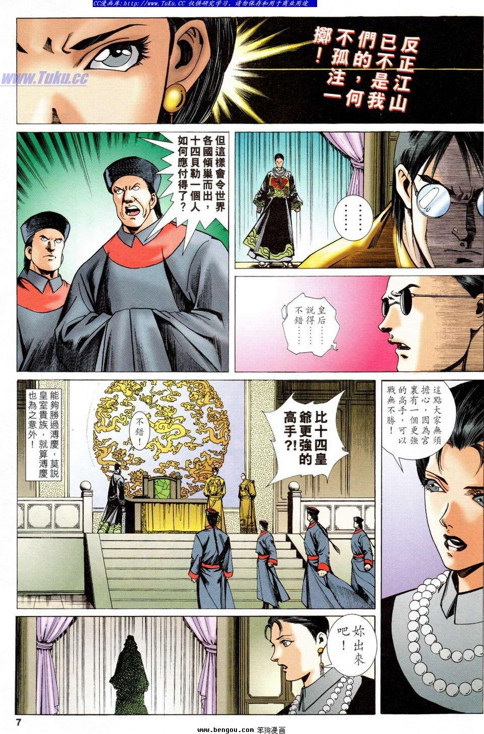 第32卷