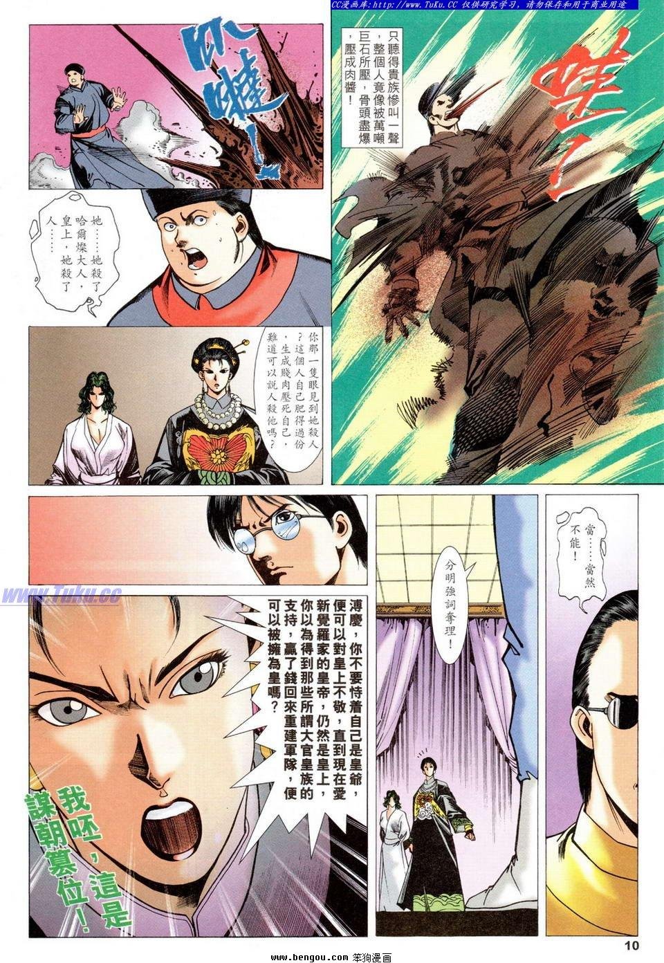 第32卷