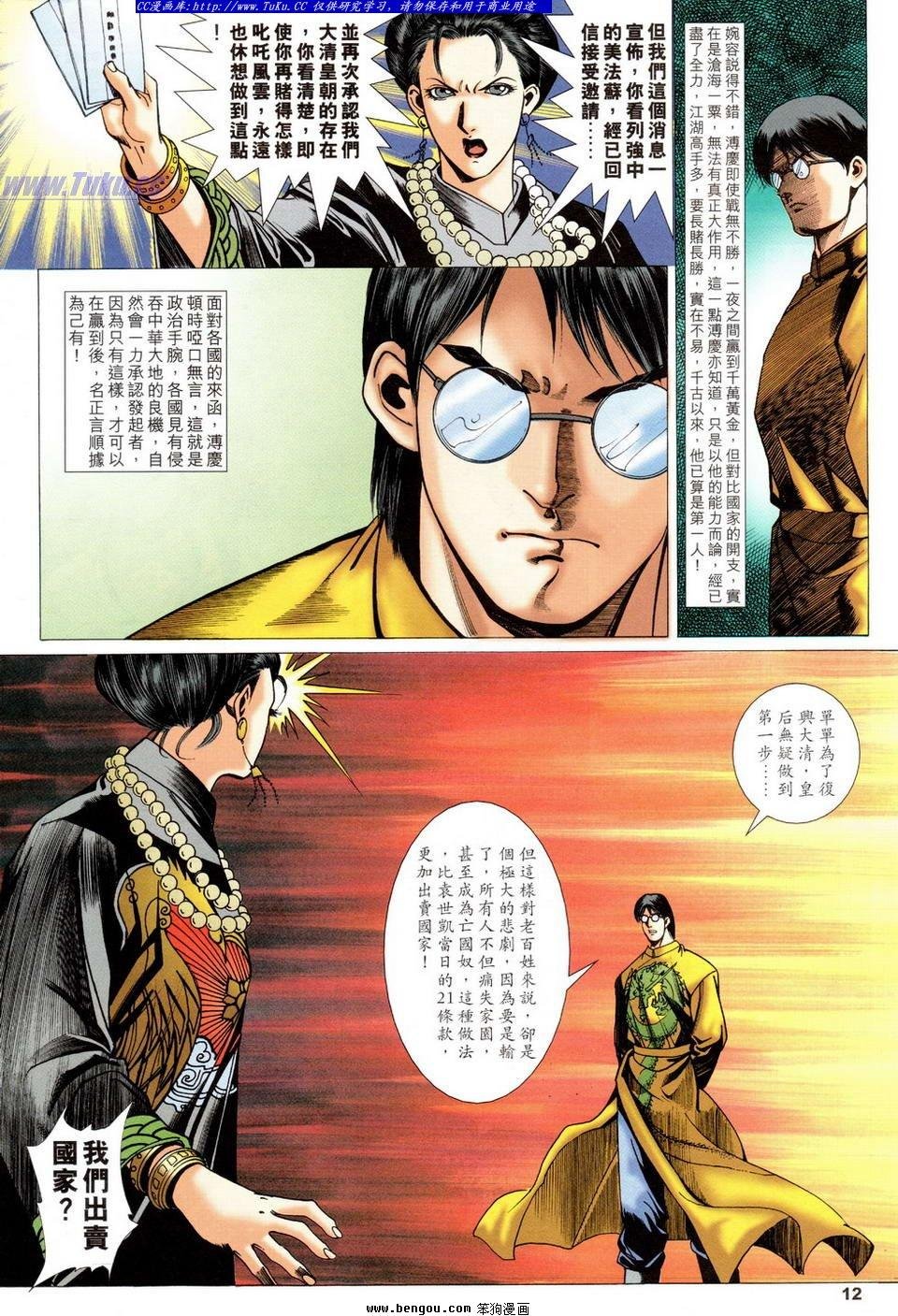 第32卷