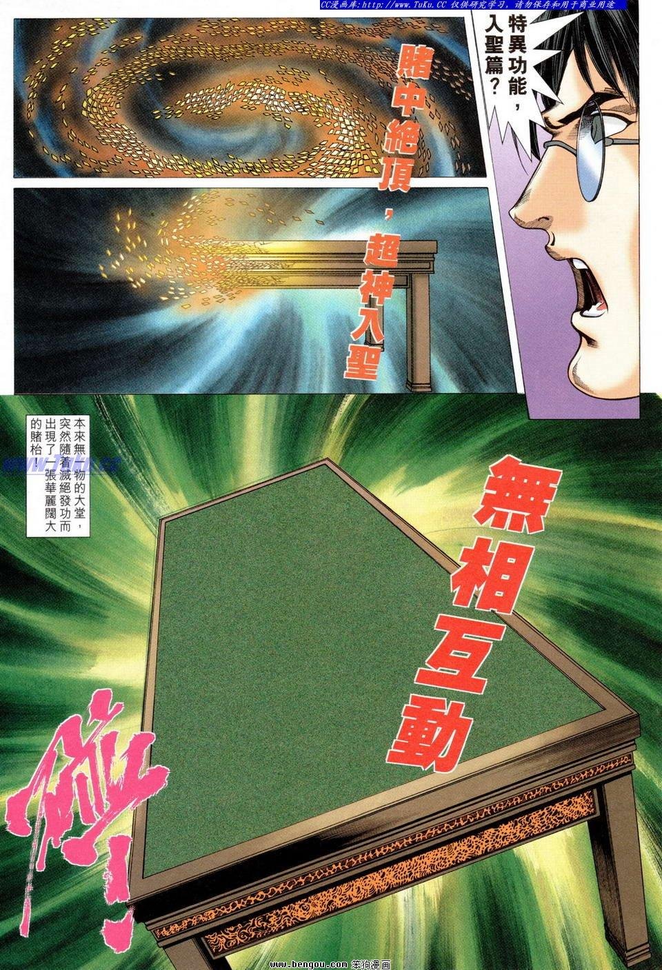 第32卷