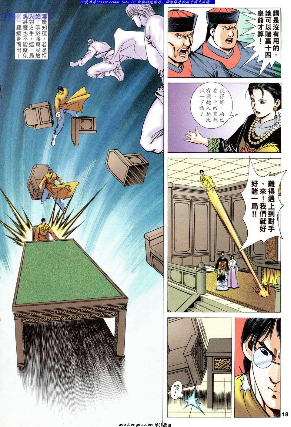 第32卷