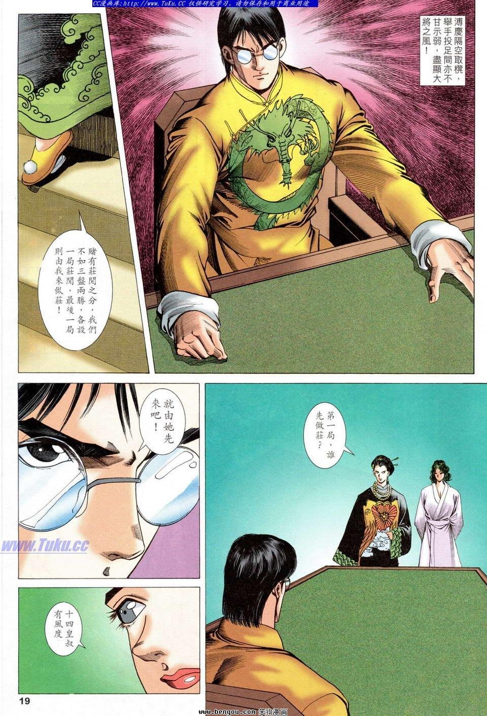 第32卷
