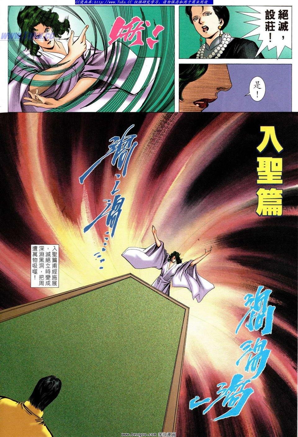 第32卷
