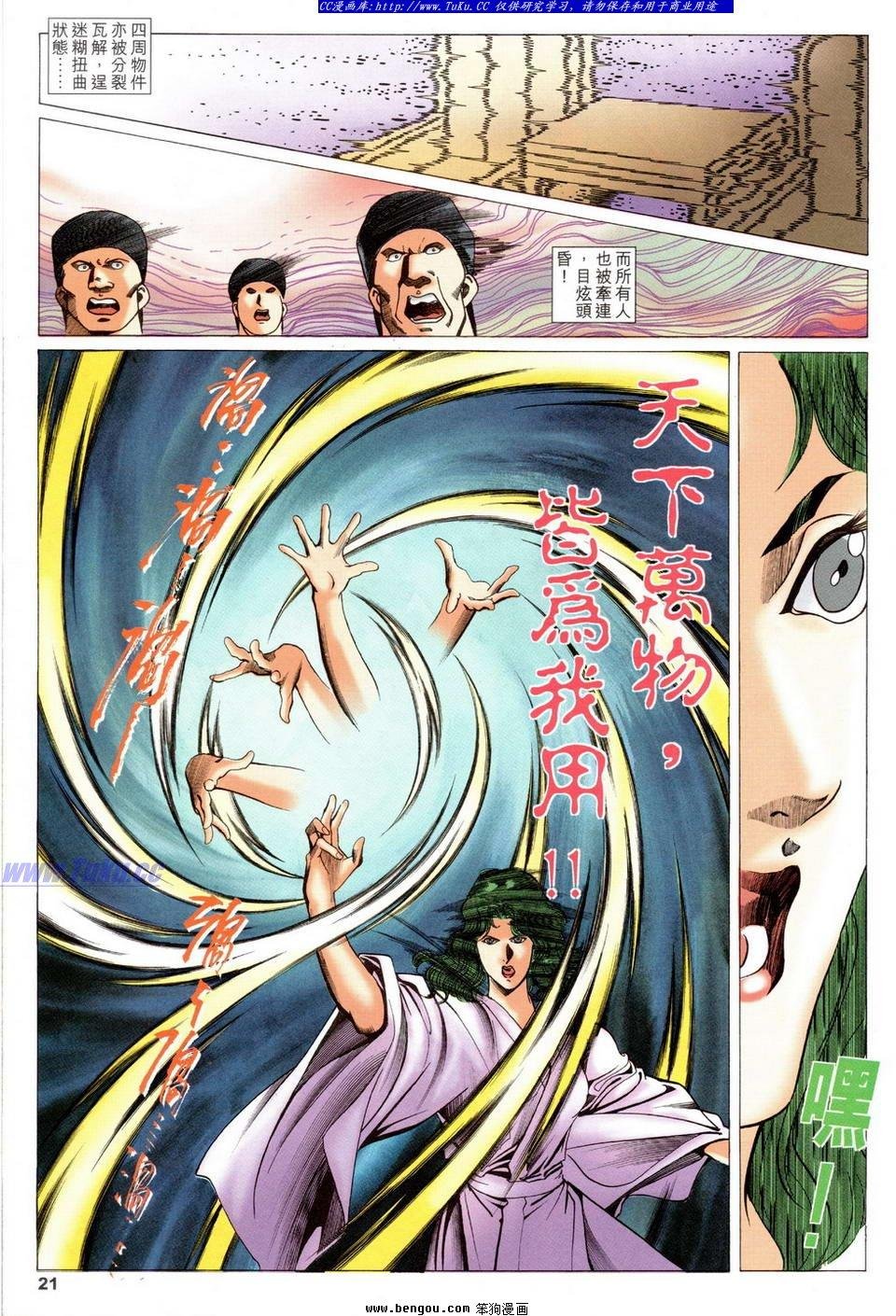 第32卷