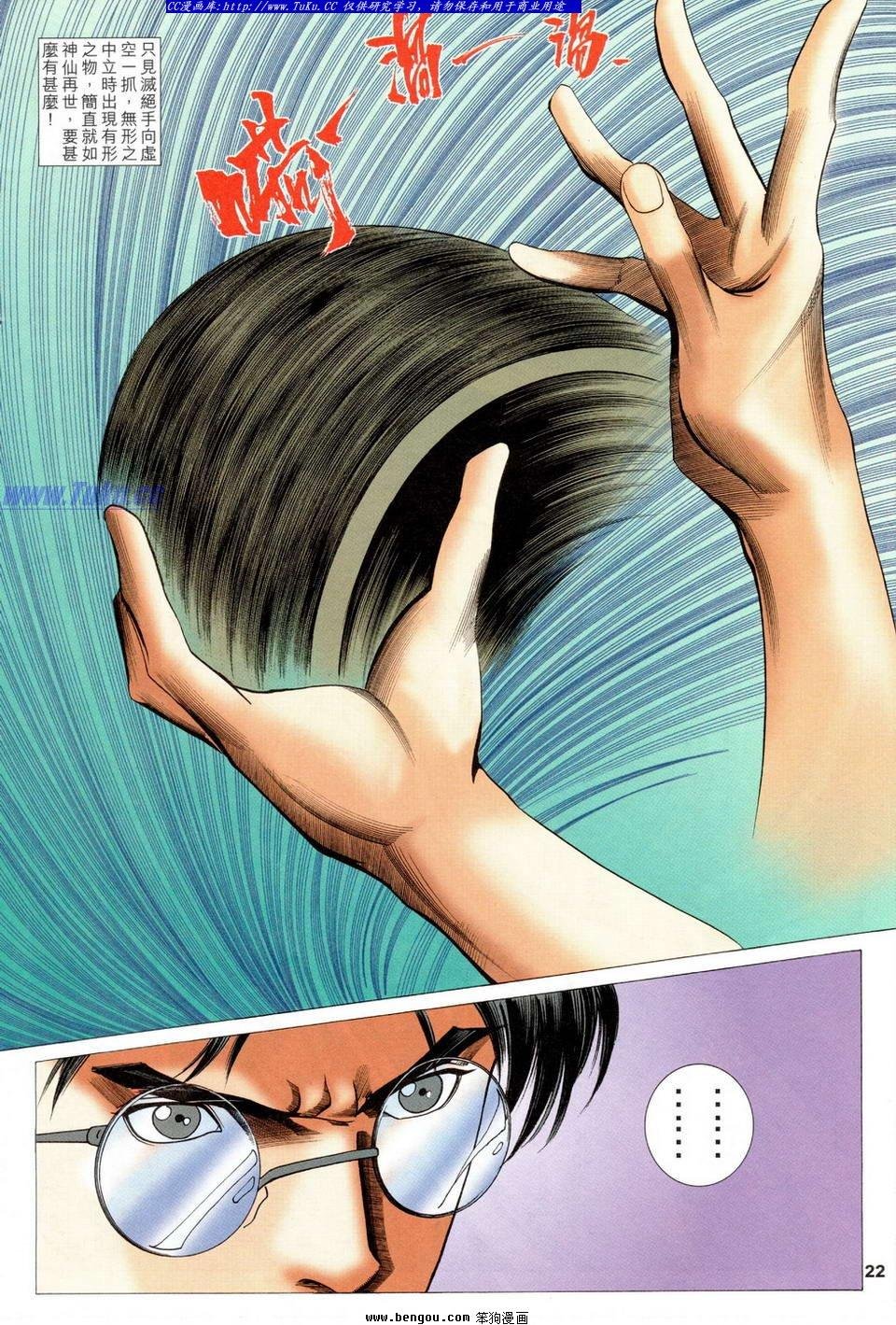 第32卷