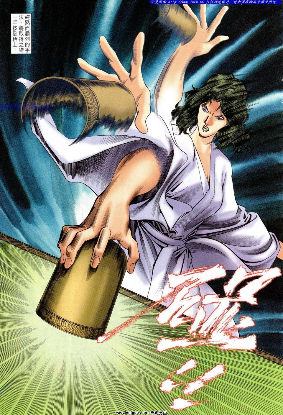 第32卷