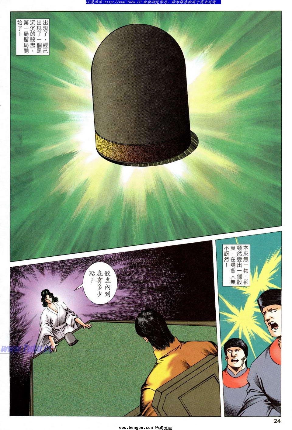 第32卷