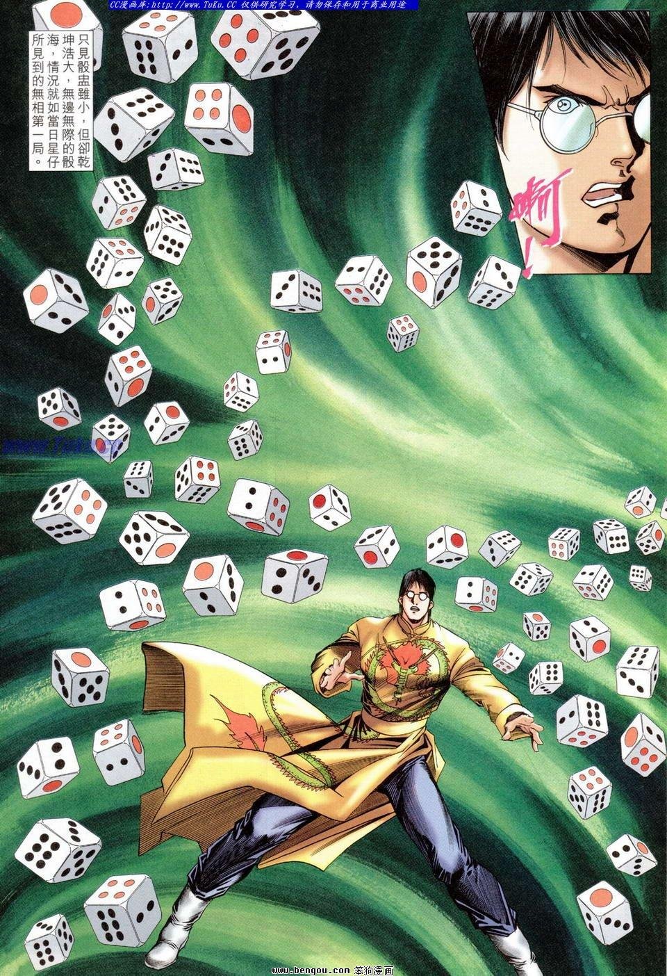 第32卷