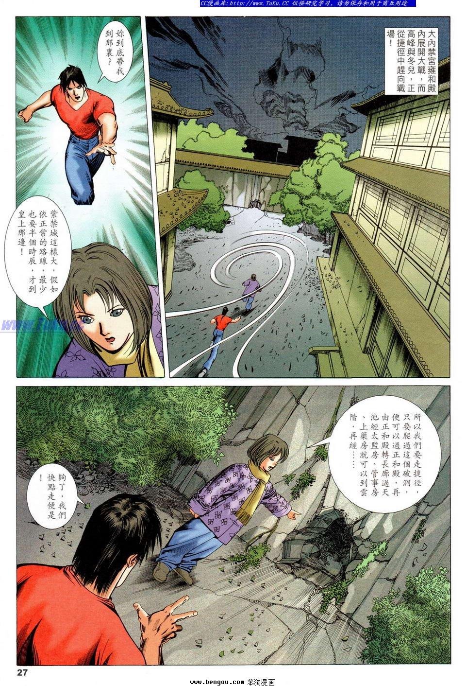第32卷