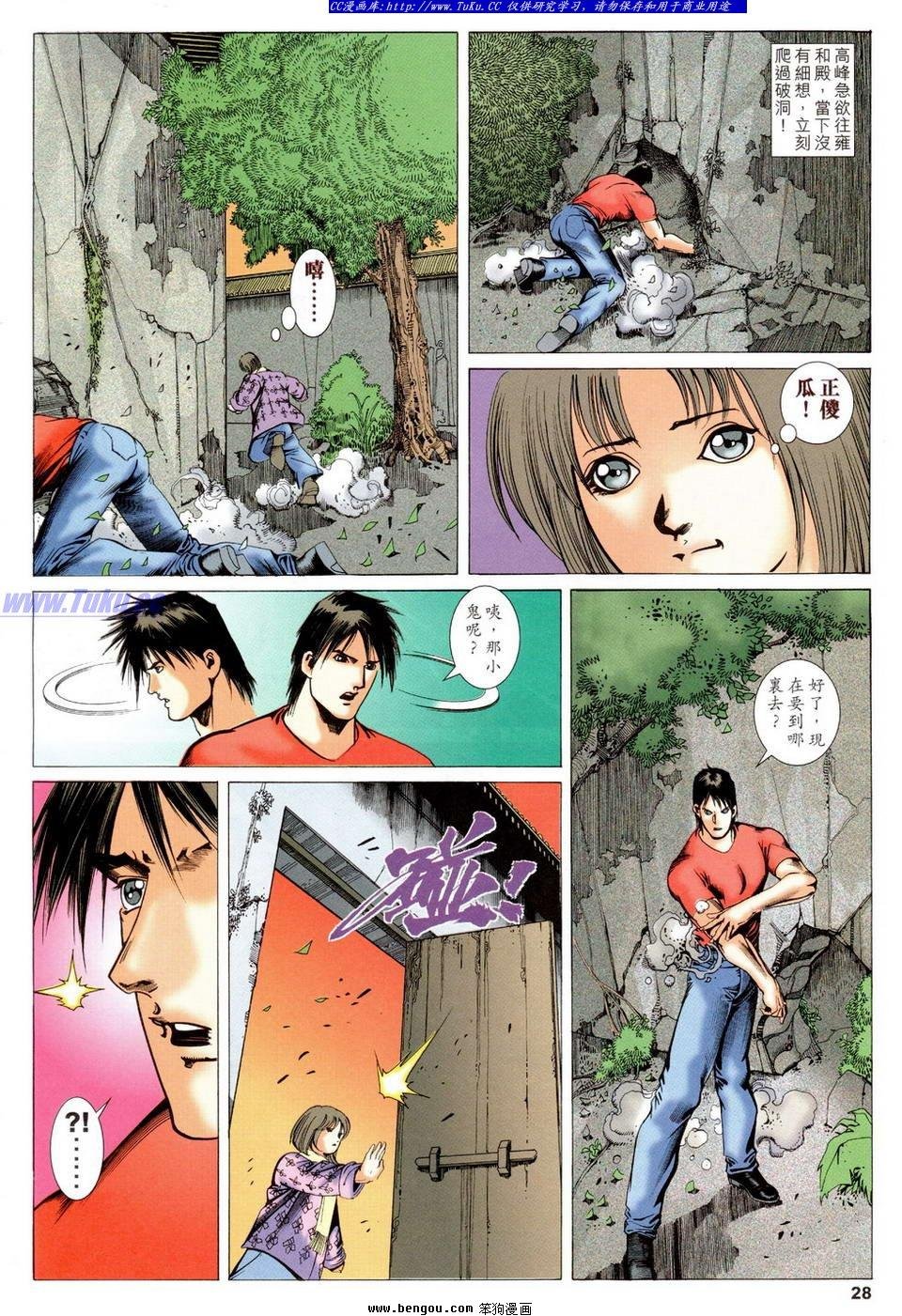 第32卷