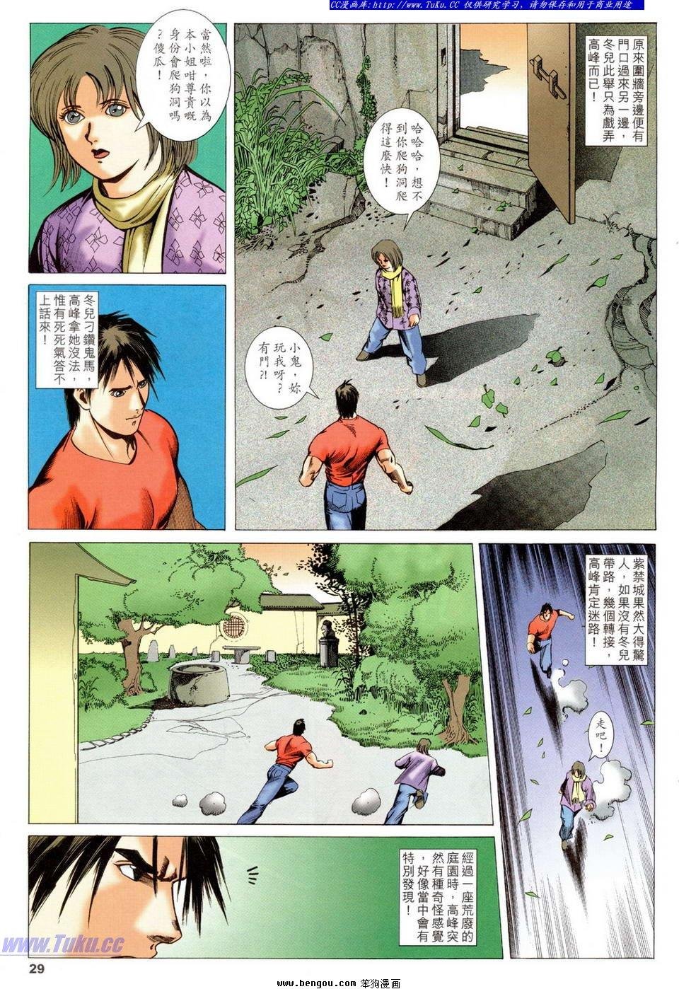 第32卷
