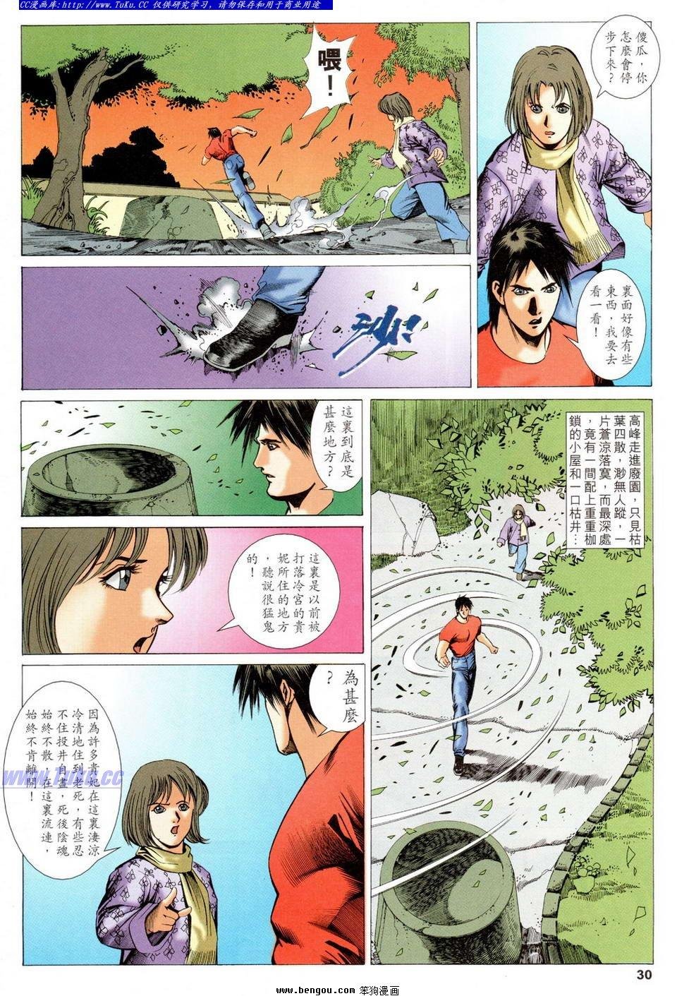 第32卷