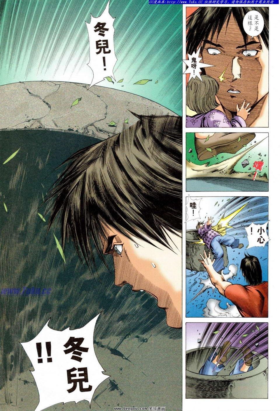 第32卷